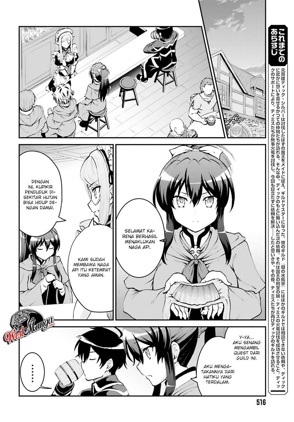 Maou Toubatsu shita Ato, Medachitakunai node Guild Master ni Natta Chapter 6 - halaman 4