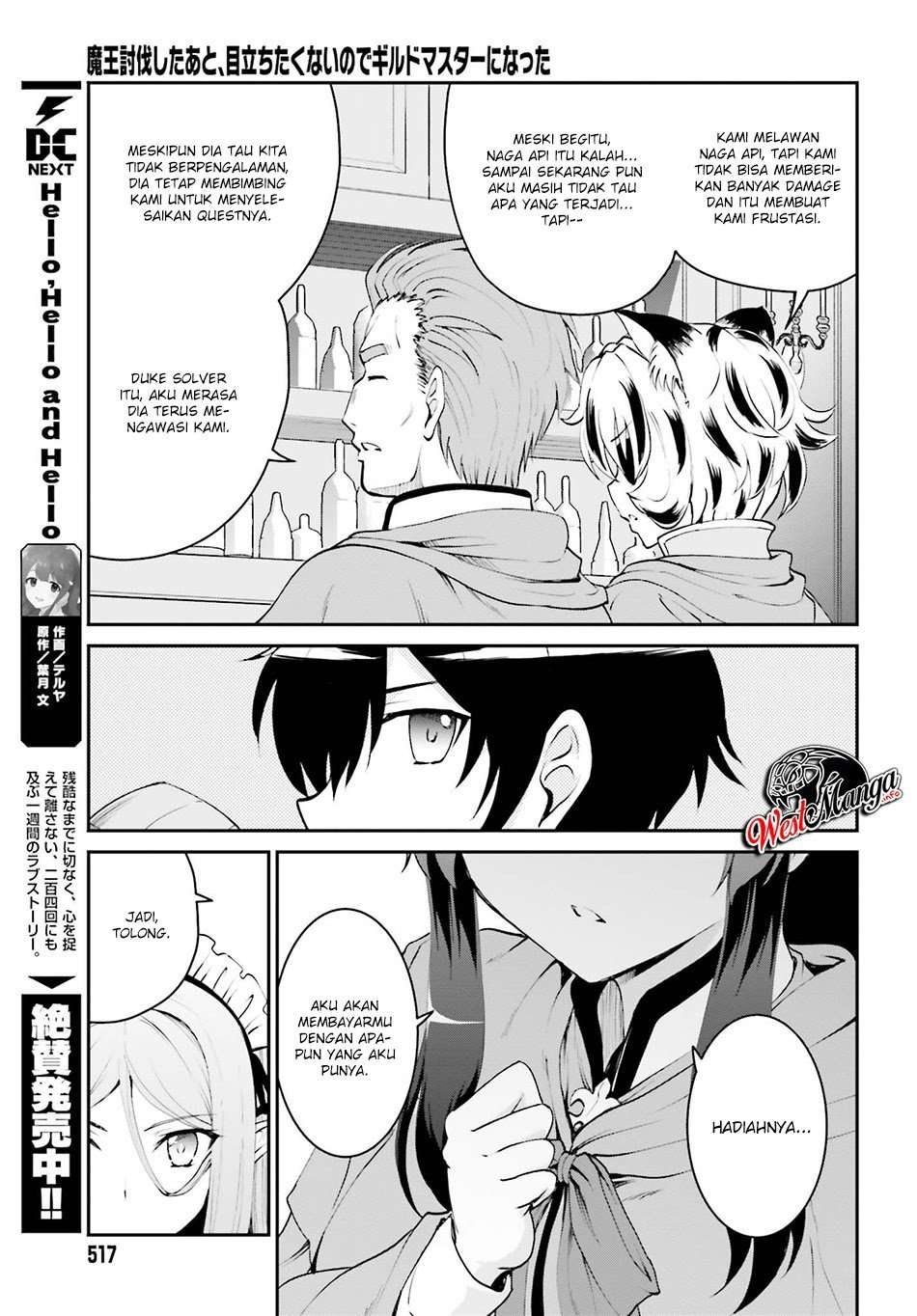 Maou Toubatsu shita Ato, Medachitakunai node Guild Master ni Natta Chapter 6 - halaman 5