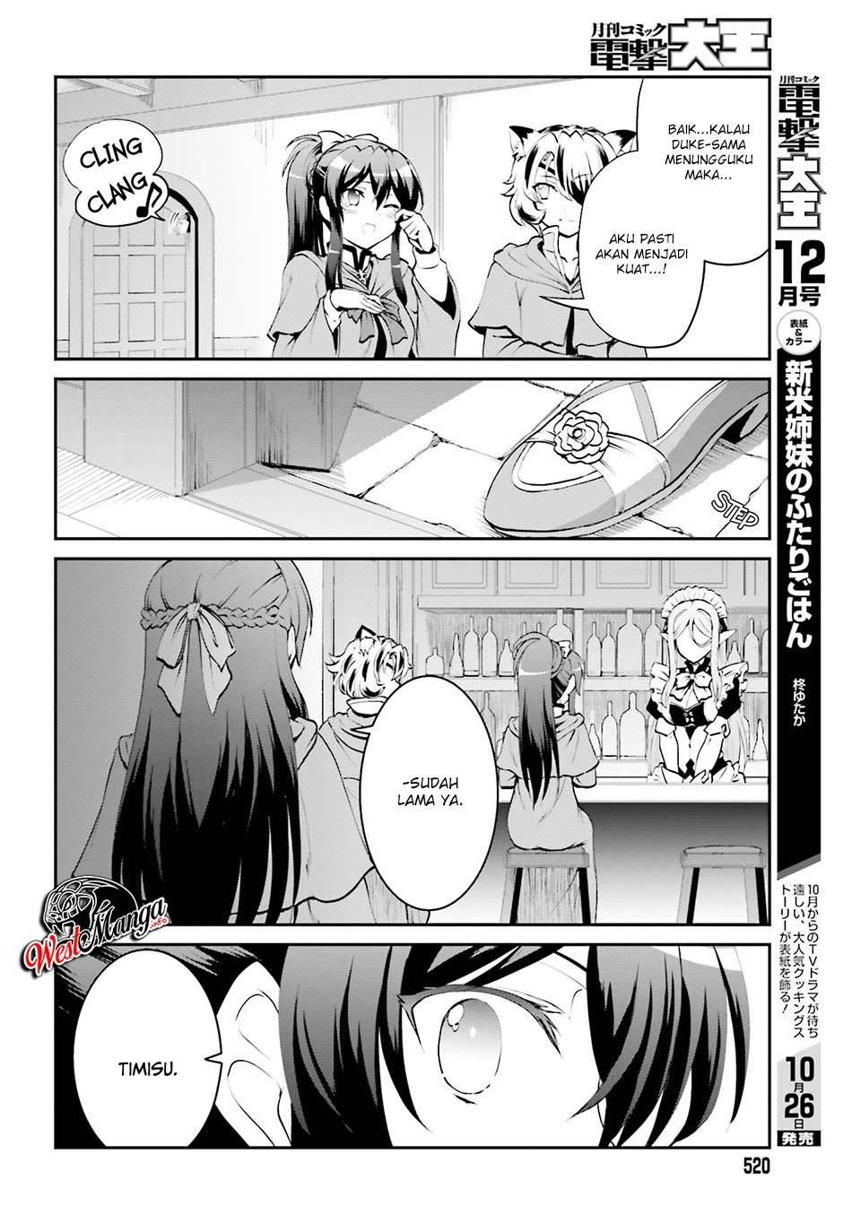 Maou Toubatsu shita Ato, Medachitakunai node Guild Master ni Natta Chapter 6 - halaman 8