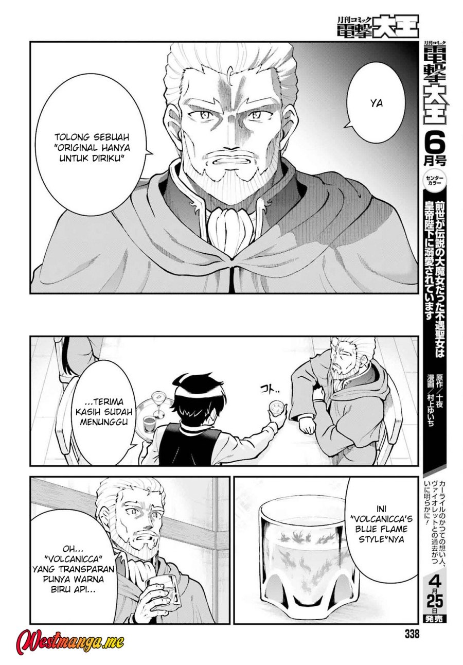 Maou Toubatsu shita Ato, Medachitakunai node Guild Master ni Natta Chapter 62 - halaman 12