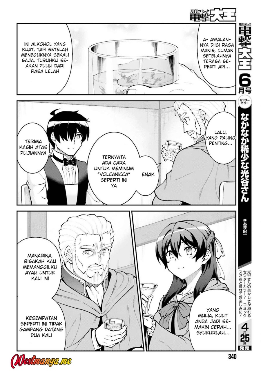 Maou Toubatsu shita Ato, Medachitakunai node Guild Master ni Natta Chapter 62 - halaman 14