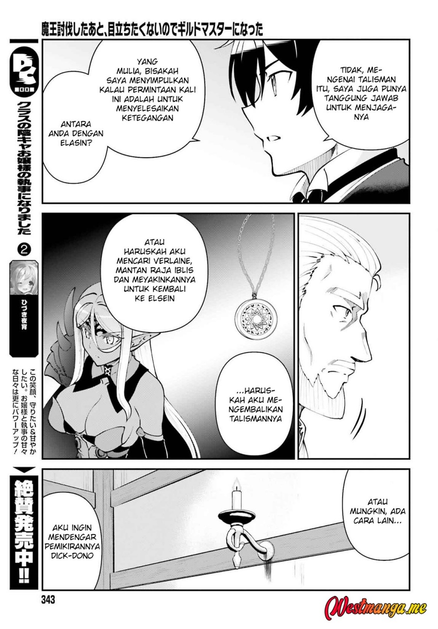 Maou Toubatsu shita Ato, Medachitakunai node Guild Master ni Natta Chapter 62 - halaman 18