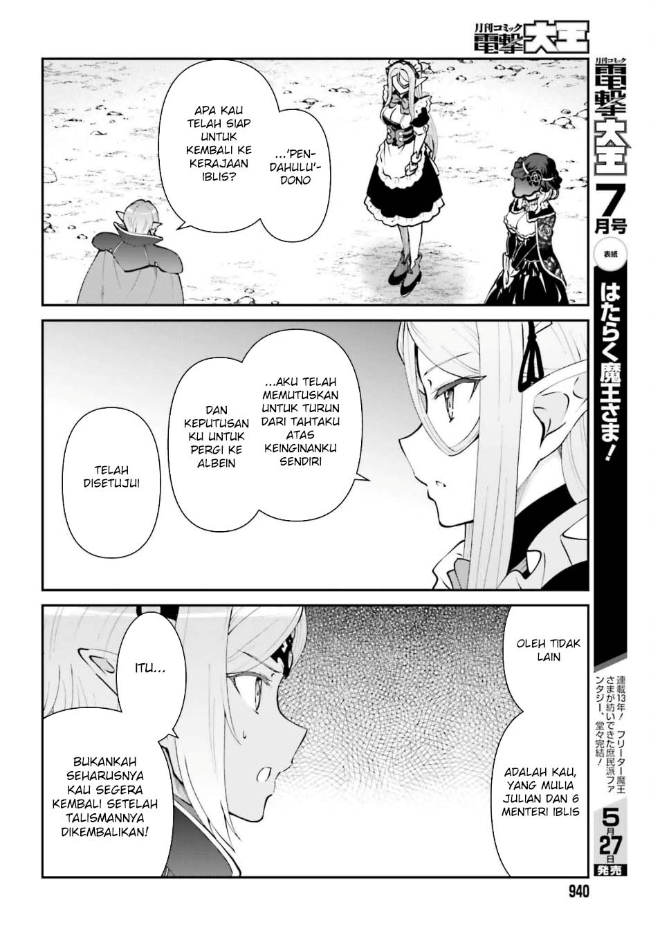 Maou Toubatsu shita Ato, Medachitakunai node Guild Master ni Natta Chapter 63 - halaman 11