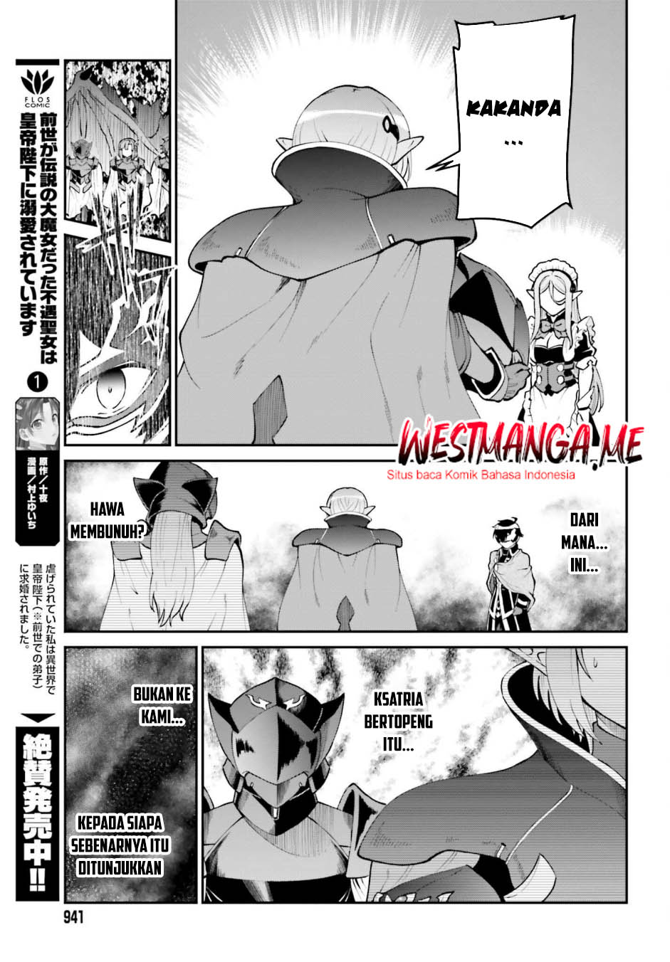 Maou Toubatsu shita Ato, Medachitakunai node Guild Master ni Natta Chapter 63 - halaman 12