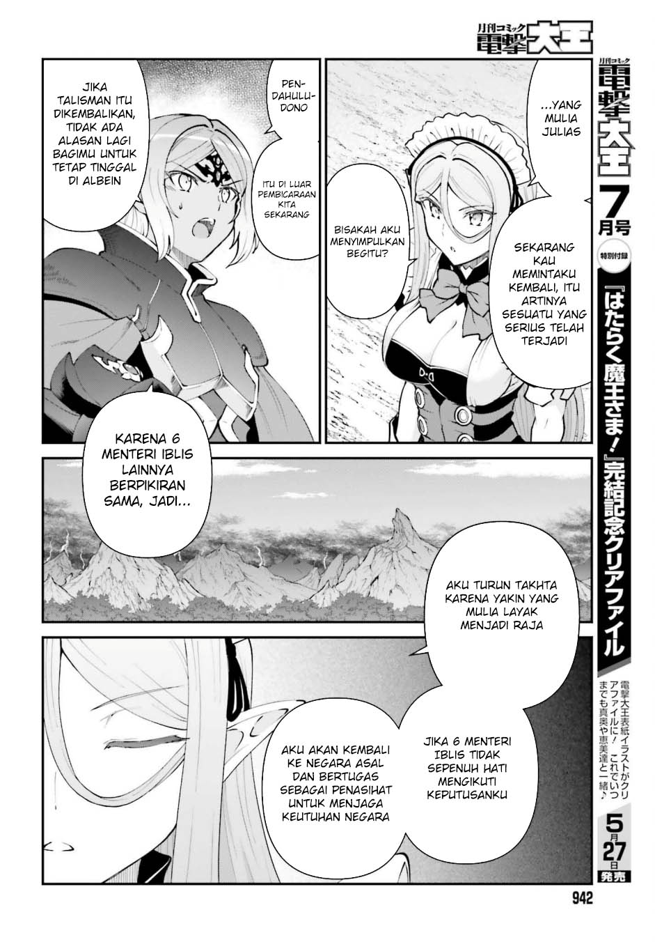 Maou Toubatsu shita Ato, Medachitakunai node Guild Master ni Natta Chapter 63 - halaman 13