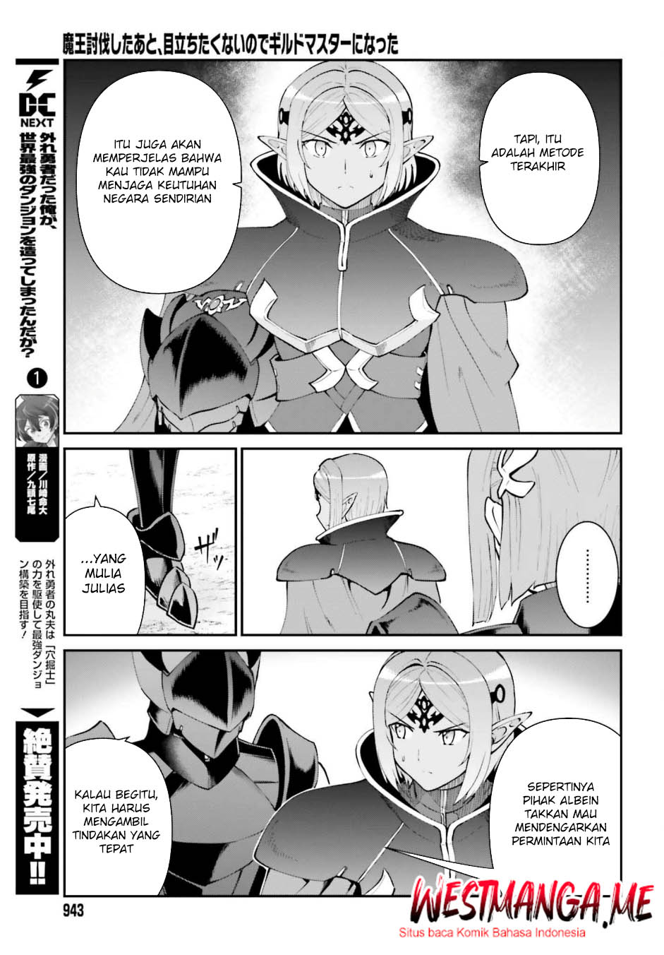 Maou Toubatsu shita Ato, Medachitakunai node Guild Master ni Natta Chapter 63 - halaman 14