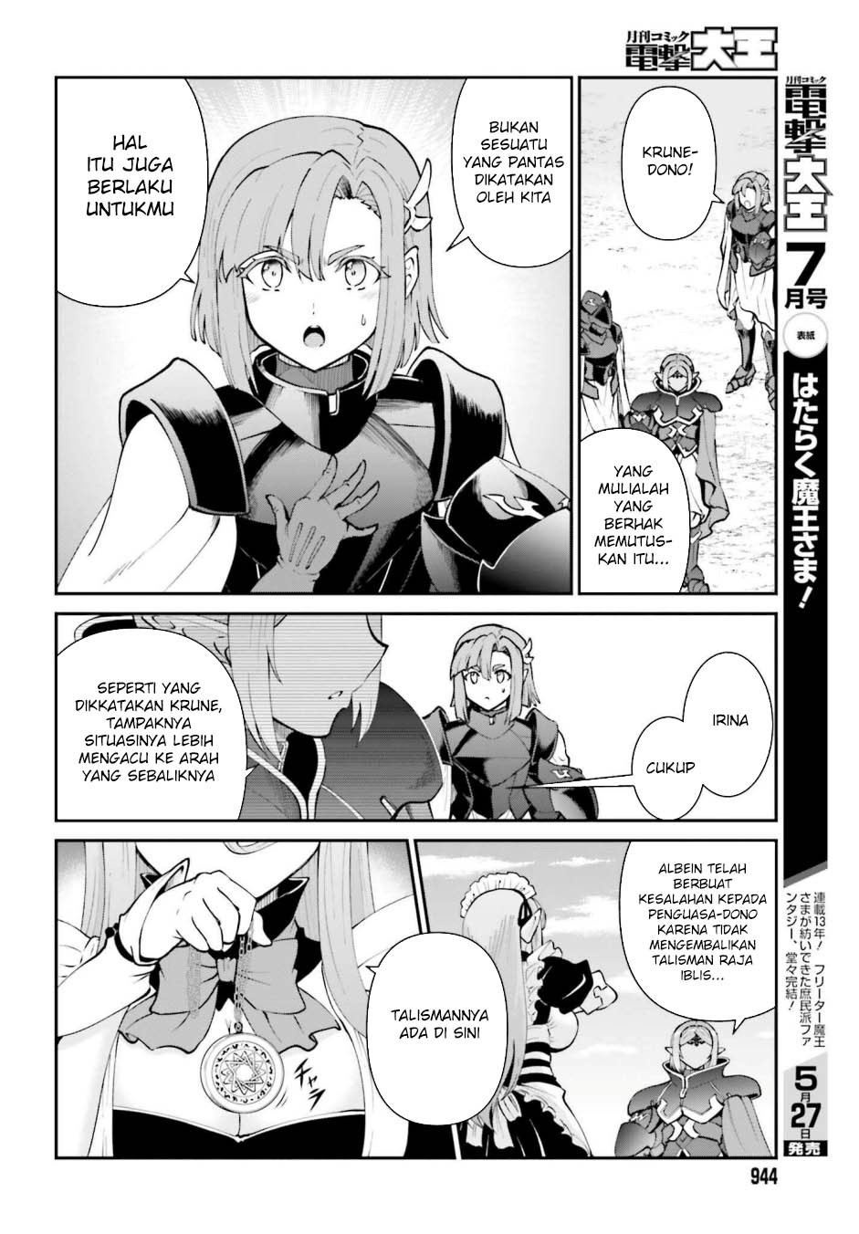 Maou Toubatsu shita Ato, Medachitakunai node Guild Master ni Natta Chapter 63 - halaman 15