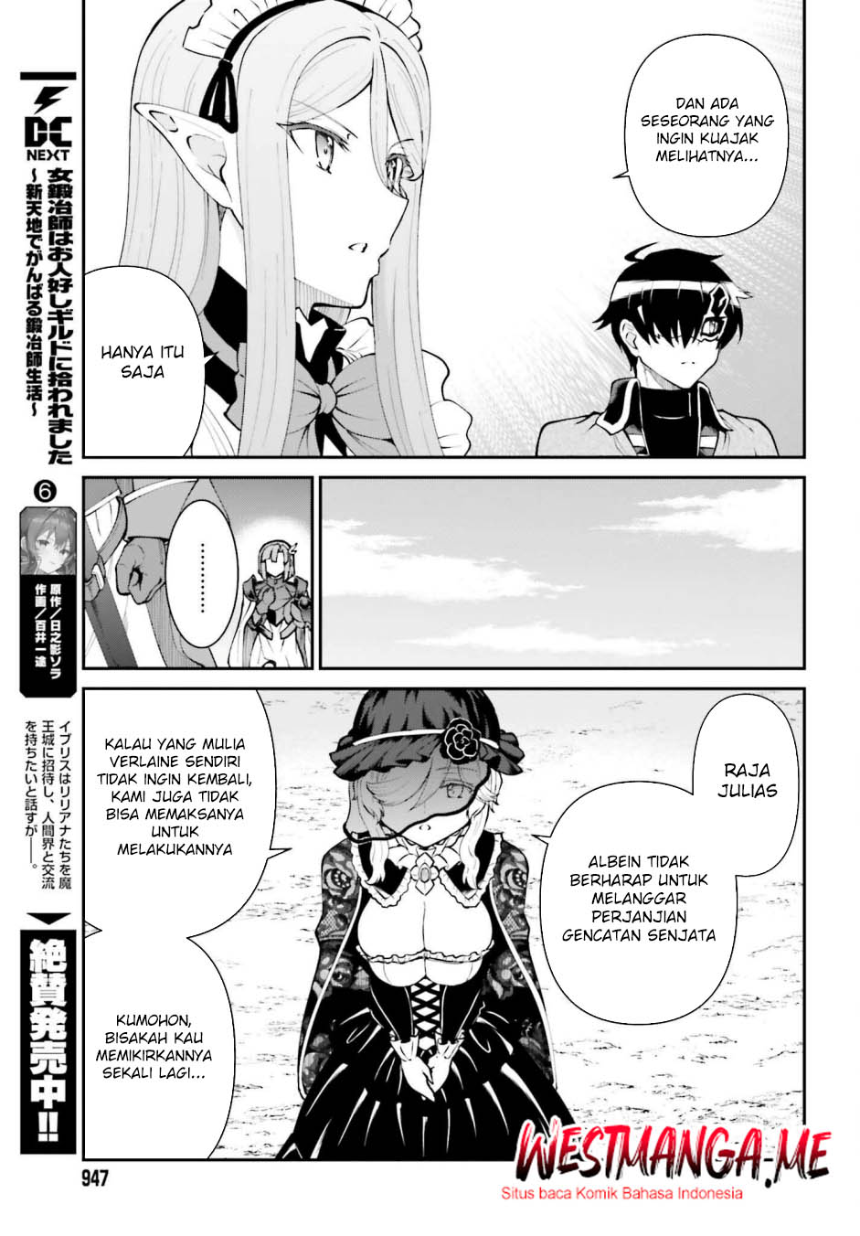 Maou Toubatsu shita Ato, Medachitakunai node Guild Master ni Natta Chapter 63 - halaman 19