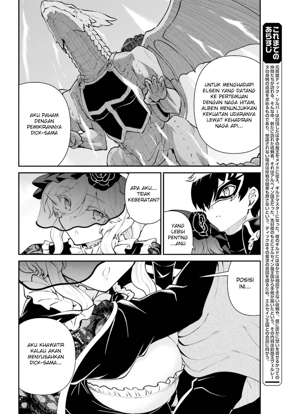 Maou Toubatsu shita Ato, Medachitakunai node Guild Master ni Natta Chapter 63 - halaman 2