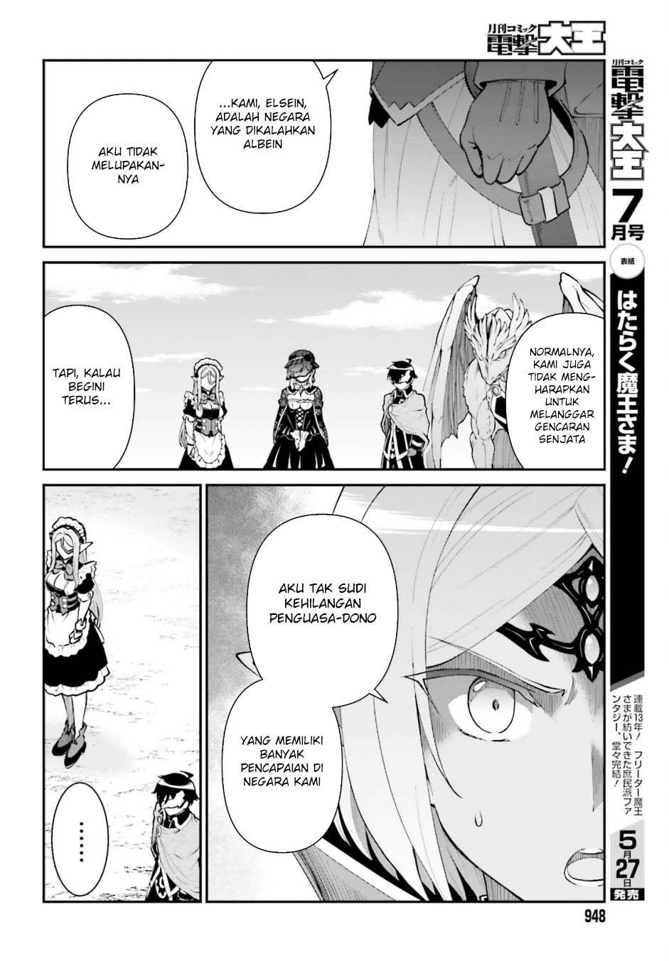 Maou Toubatsu shita Ato, Medachitakunai node Guild Master ni Natta Chapter 63 - halaman 20