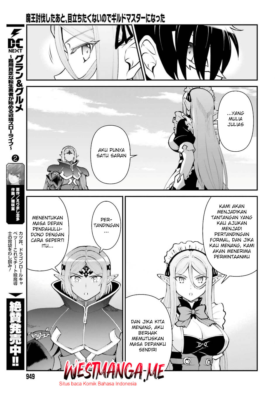 Maou Toubatsu shita Ato, Medachitakunai node Guild Master ni Natta Chapter 63 - halaman 21