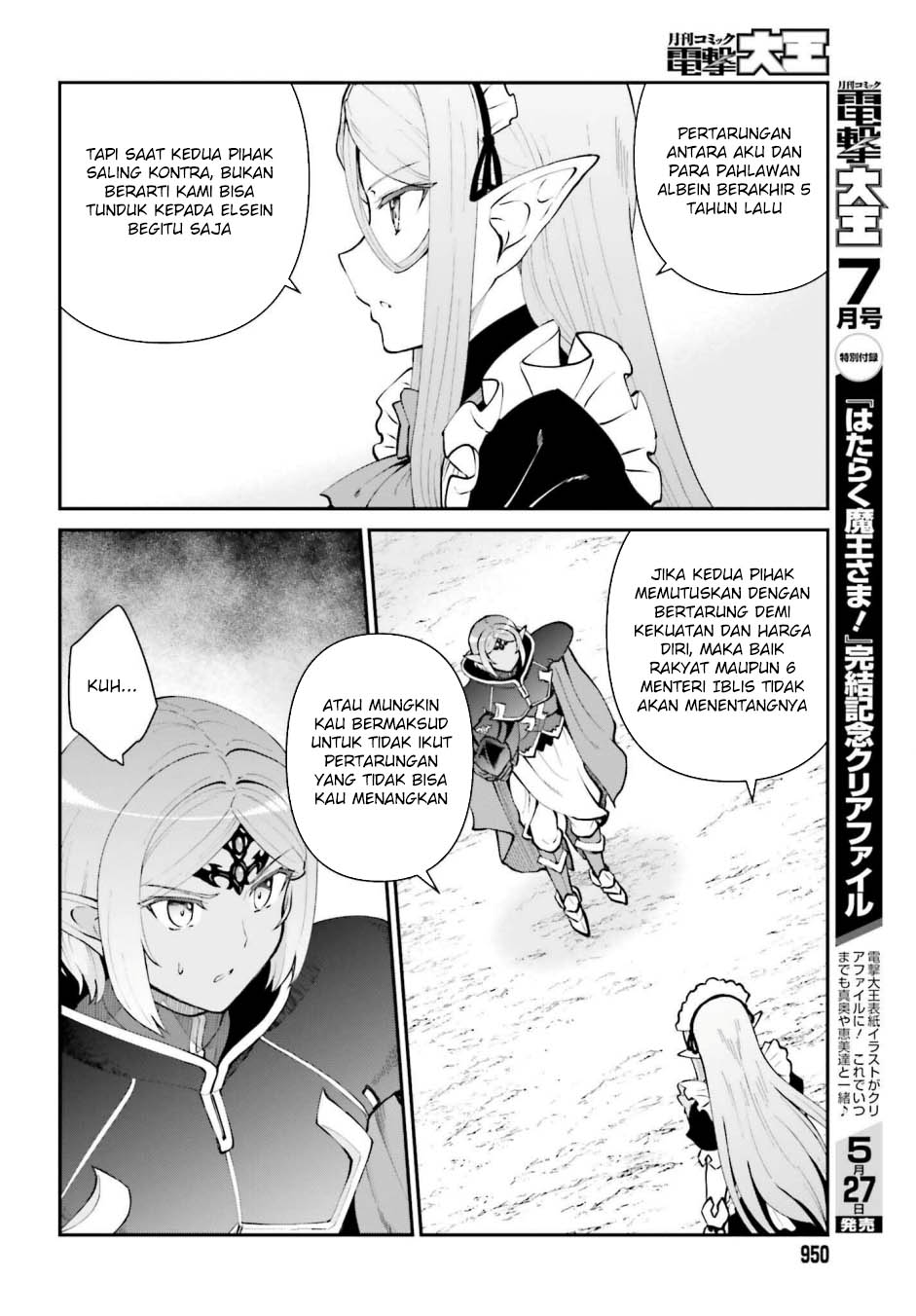 Maou Toubatsu shita Ato, Medachitakunai node Guild Master ni Natta Chapter 63 - halaman 22