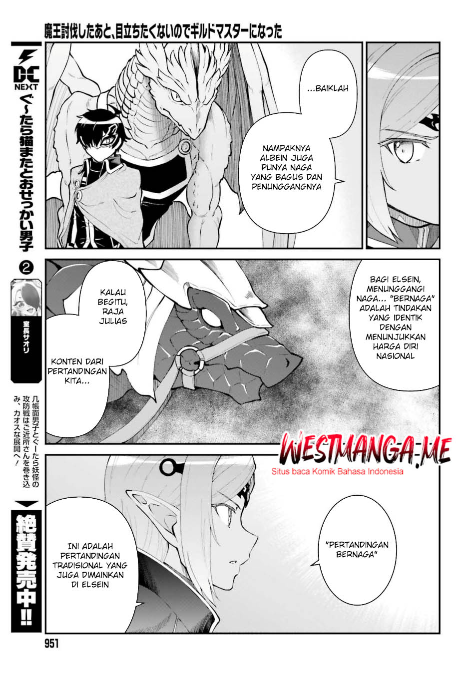 Maou Toubatsu shita Ato, Medachitakunai node Guild Master ni Natta Chapter 63 - halaman 23