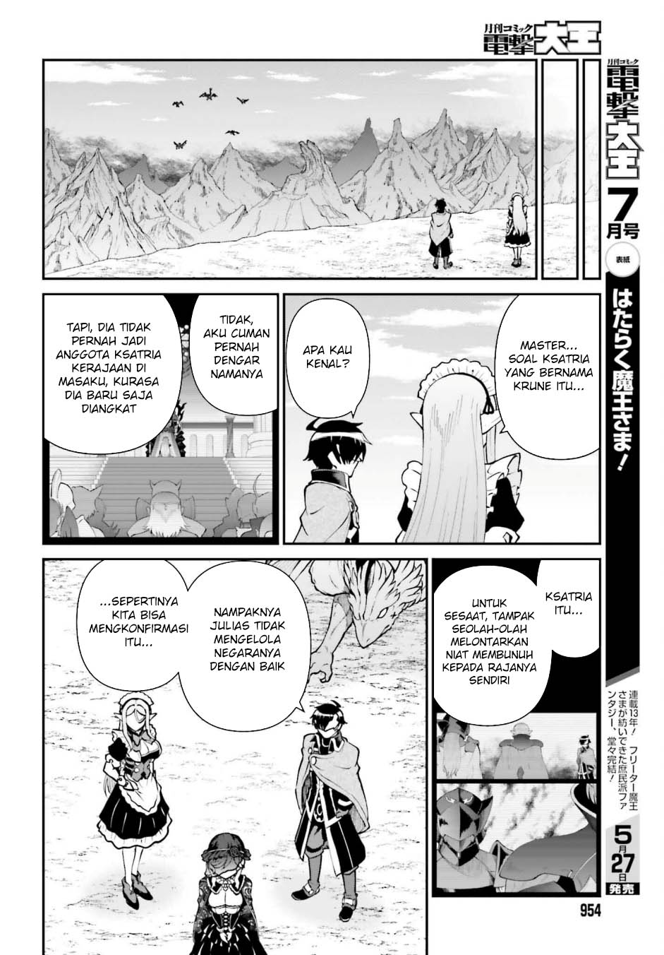 Maou Toubatsu shita Ato, Medachitakunai node Guild Master ni Natta Chapter 63 - halaman 26