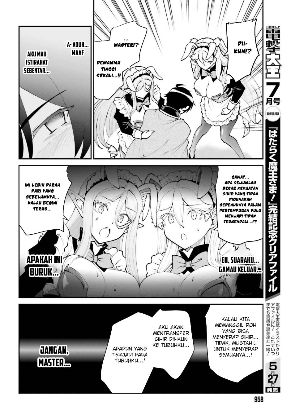 Maou Toubatsu shita Ato, Medachitakunai node Guild Master ni Natta Chapter 63 - halaman 30