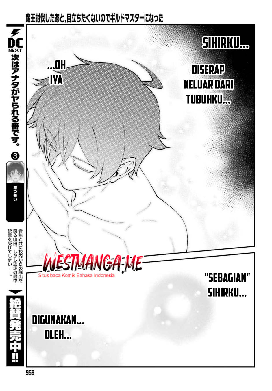 Maou Toubatsu shita Ato, Medachitakunai node Guild Master ni Natta Chapter 63 - halaman 31