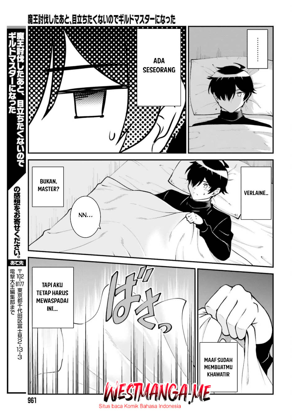 Maou Toubatsu shita Ato, Medachitakunai node Guild Master ni Natta Chapter 63 - halaman 33