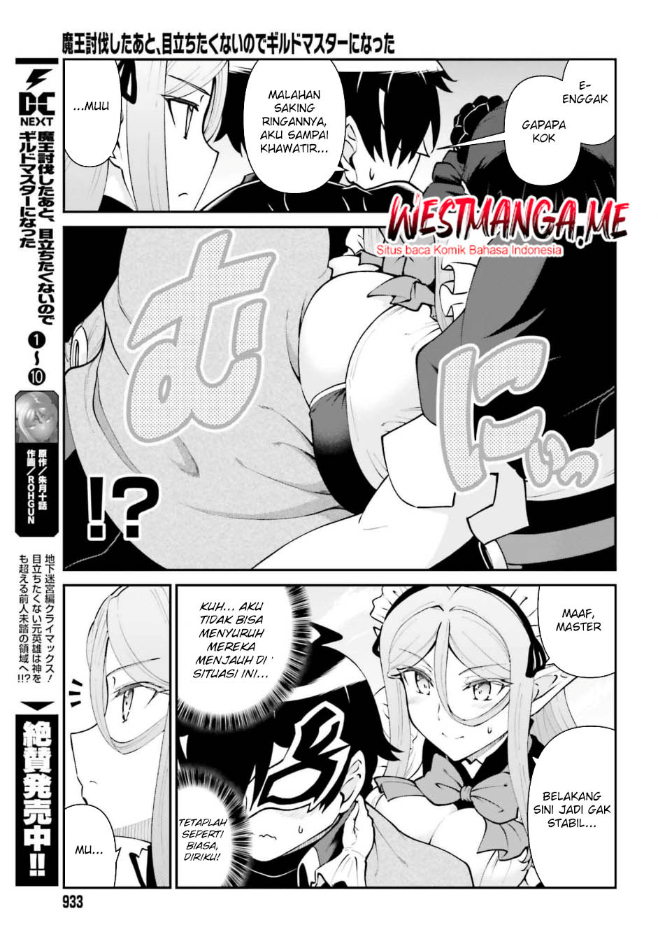 Maou Toubatsu shita Ato, Medachitakunai node Guild Master ni Natta Chapter 63 - halaman 4