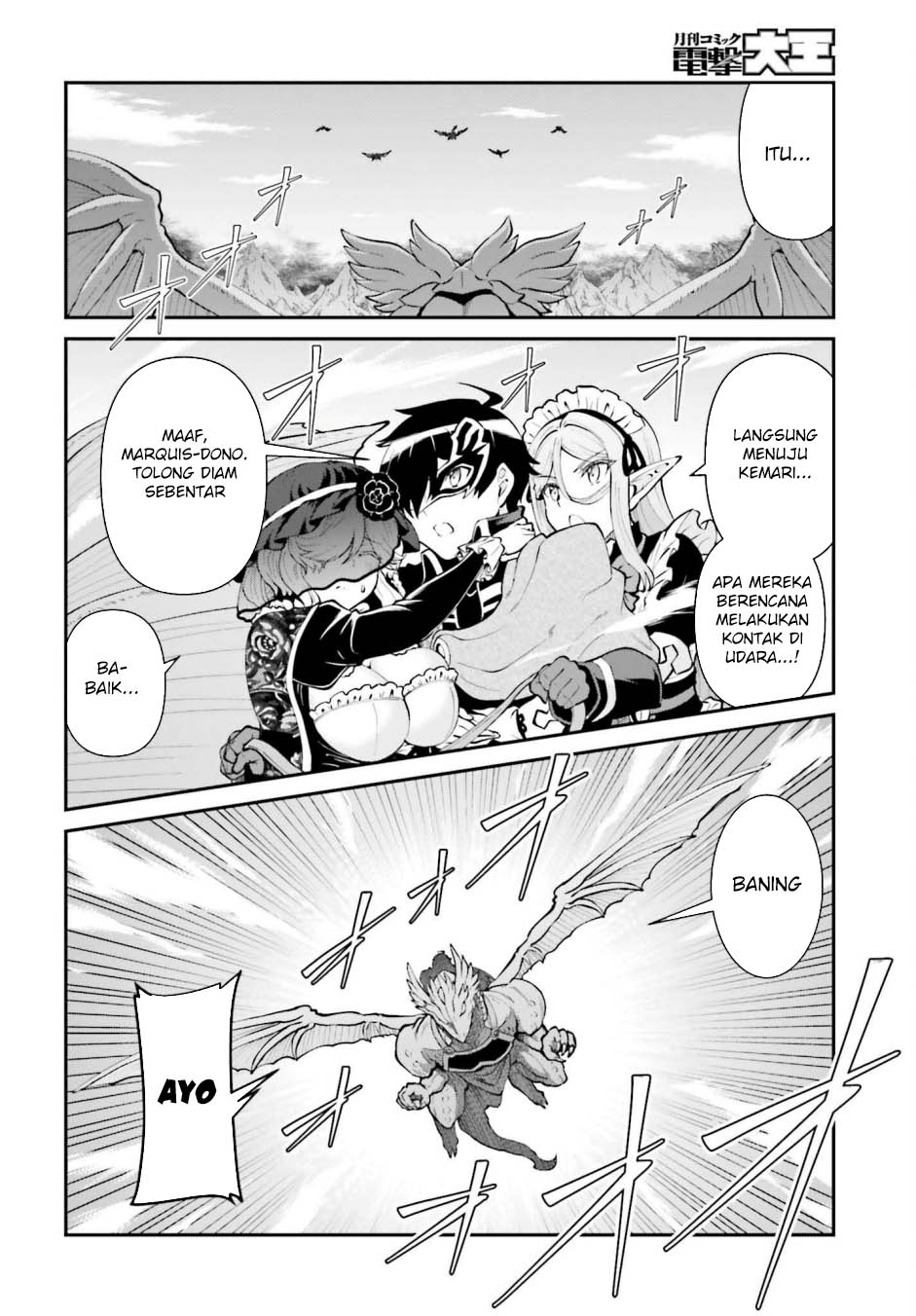 Maou Toubatsu shita Ato, Medachitakunai node Guild Master ni Natta Chapter 63 - halaman 5