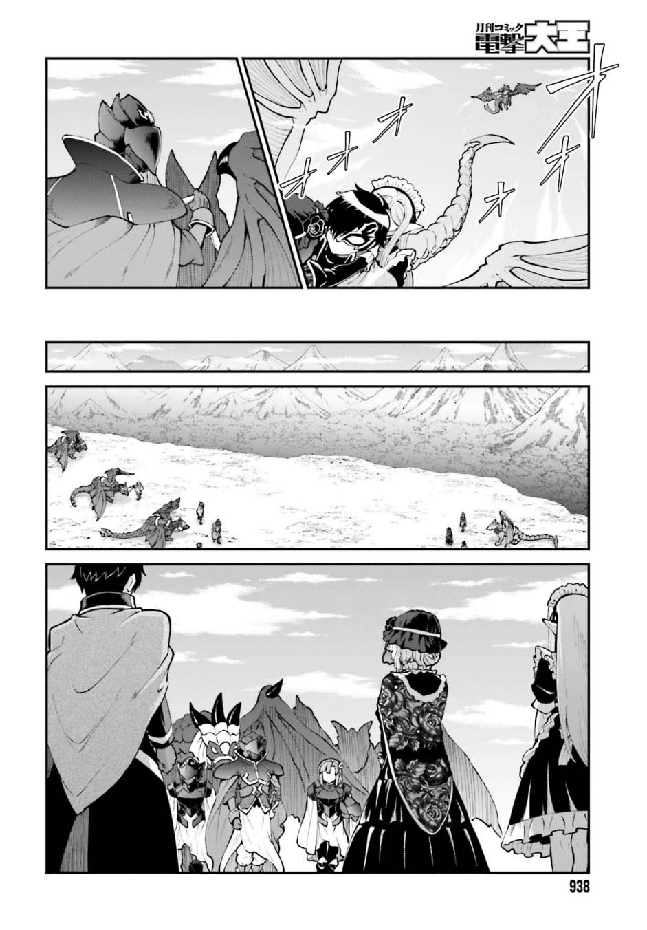 Maou Toubatsu shita Ato, Medachitakunai node Guild Master ni Natta Chapter 63 - halaman 9