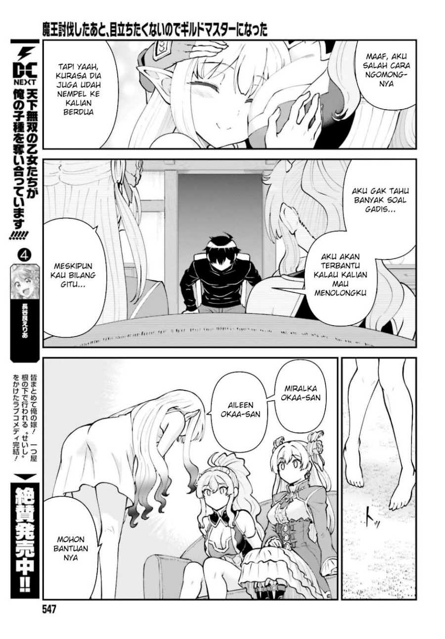 Maou Toubatsu shita Ato, Medachitakunai node Guild Master ni Natta Chapter 64 - halaman 13