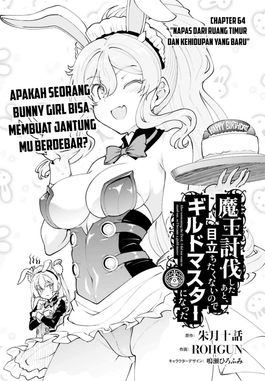 Maou Toubatsu shita Ato, Medachitakunai node Guild Master ni Natta Chapter 64 - halaman 2