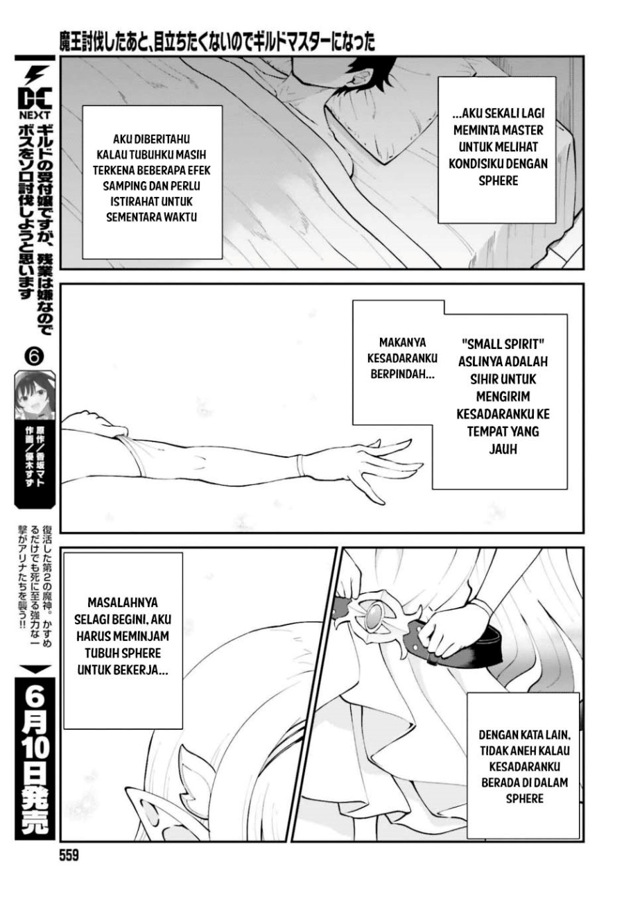 Maou Toubatsu shita Ato, Medachitakunai node Guild Master ni Natta Chapter 64 - halaman 26