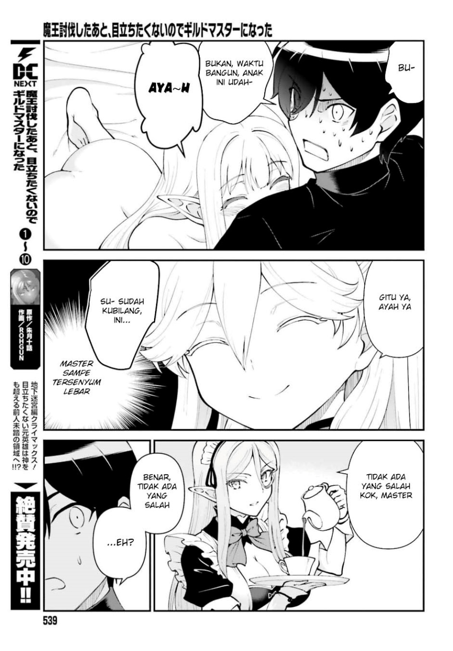 Maou Toubatsu shita Ato, Medachitakunai node Guild Master ni Natta Chapter 64 - halaman 5