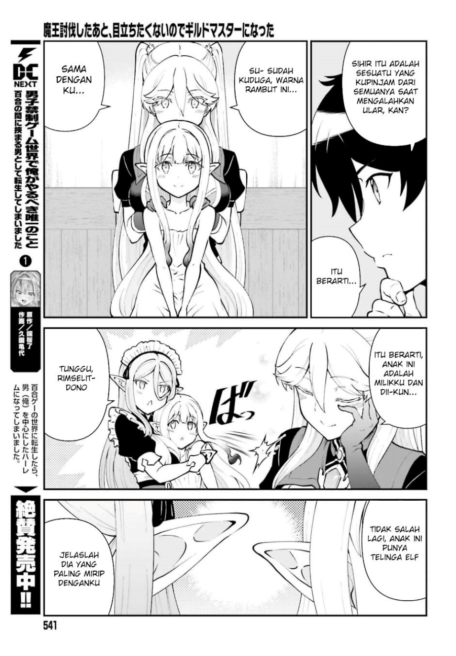 Maou Toubatsu shita Ato, Medachitakunai node Guild Master ni Natta Chapter 64 - halaman 7
