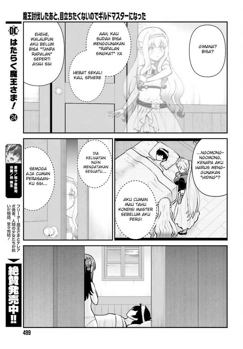 Maou Toubatsu shita Ato, Medachitakunai node Guild Master ni Natta Chapter 65 - halaman 13