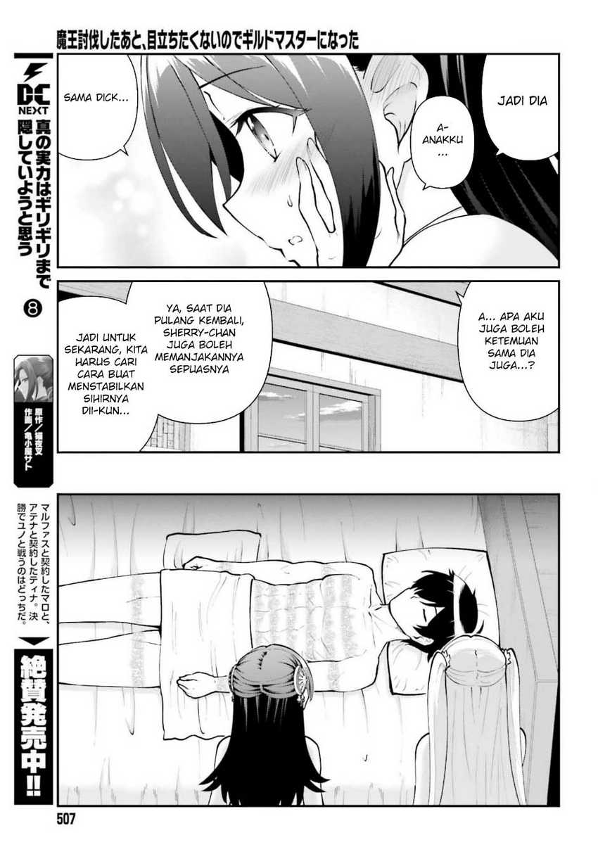 Maou Toubatsu shita Ato, Medachitakunai node Guild Master ni Natta Chapter 65 - halaman 22