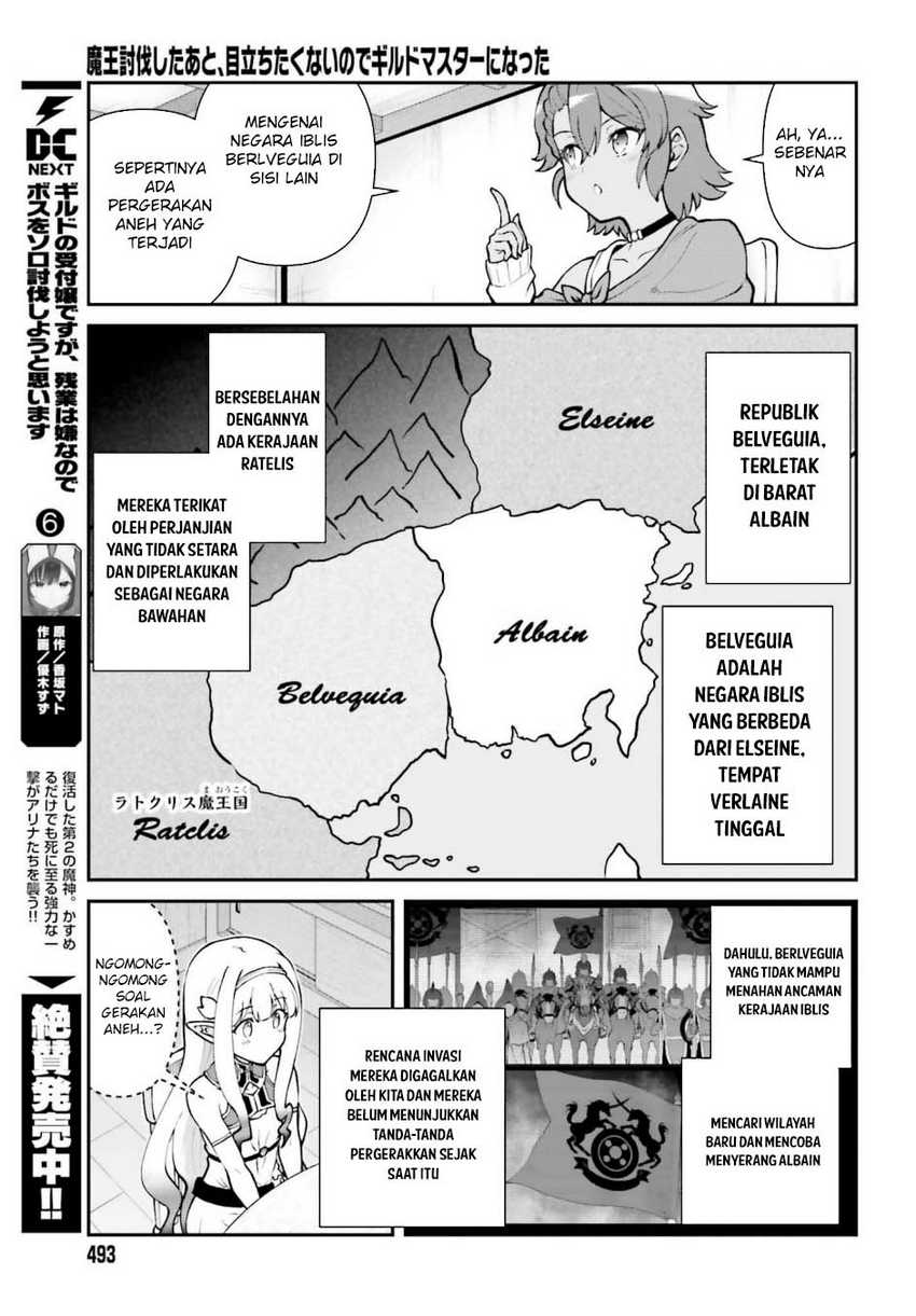 Maou Toubatsu shita Ato, Medachitakunai node Guild Master ni Natta Chapter 65 - halaman 7
