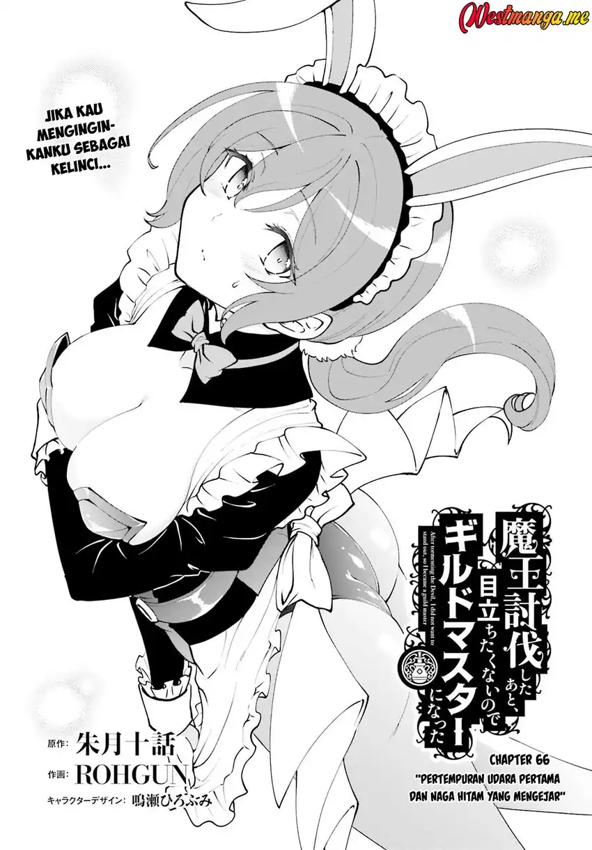 Maou Toubatsu shita Ato, Medachitakunai node Guild Master ni Natta Chapter 66 - halaman 2