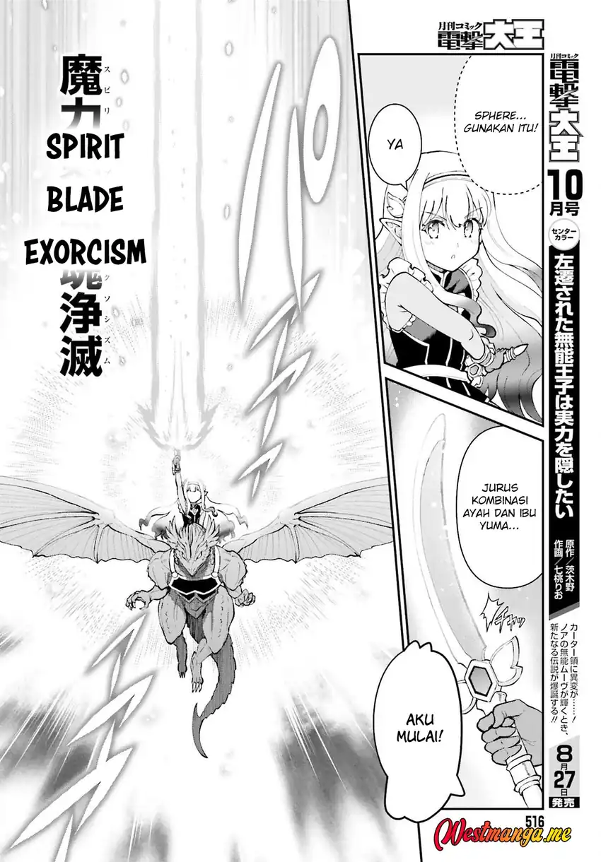Maou Toubatsu shita Ato, Medachitakunai node Guild Master ni Natta Chapter 66 - halaman 21