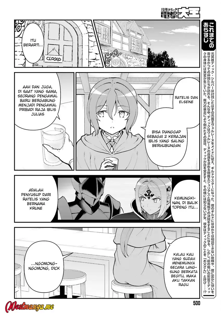 Maou Toubatsu shita Ato, Medachitakunai node Guild Master ni Natta Chapter 66 - halaman 4