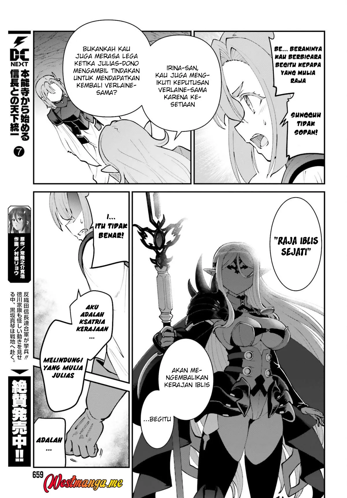 Maou Toubatsu shita Ato, Medachitakunai node Guild Master ni Natta Chapter 68 - halaman 13