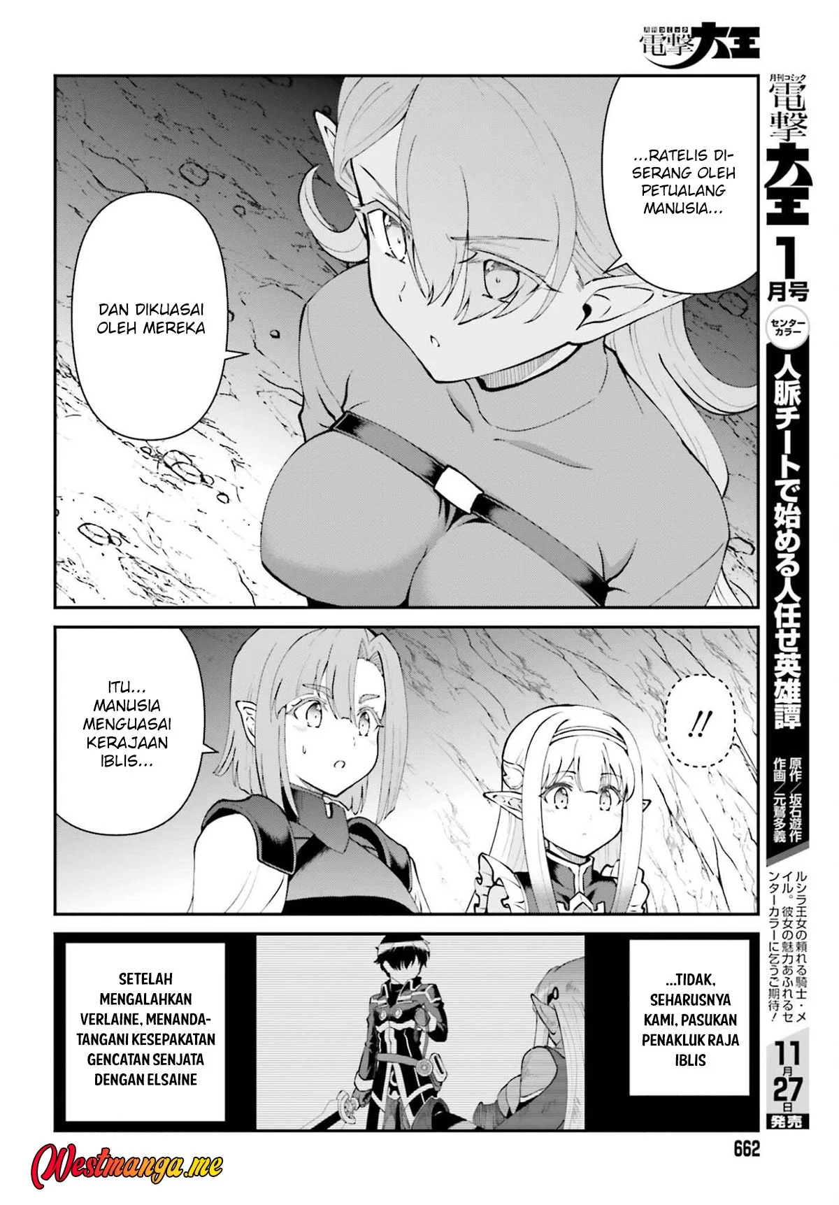 Maou Toubatsu shita Ato, Medachitakunai node Guild Master ni Natta Chapter 68 - halaman 16