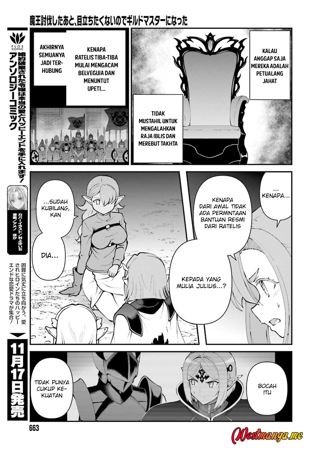 Maou Toubatsu shita Ato, Medachitakunai node Guild Master ni Natta Chapter 68 - halaman 17