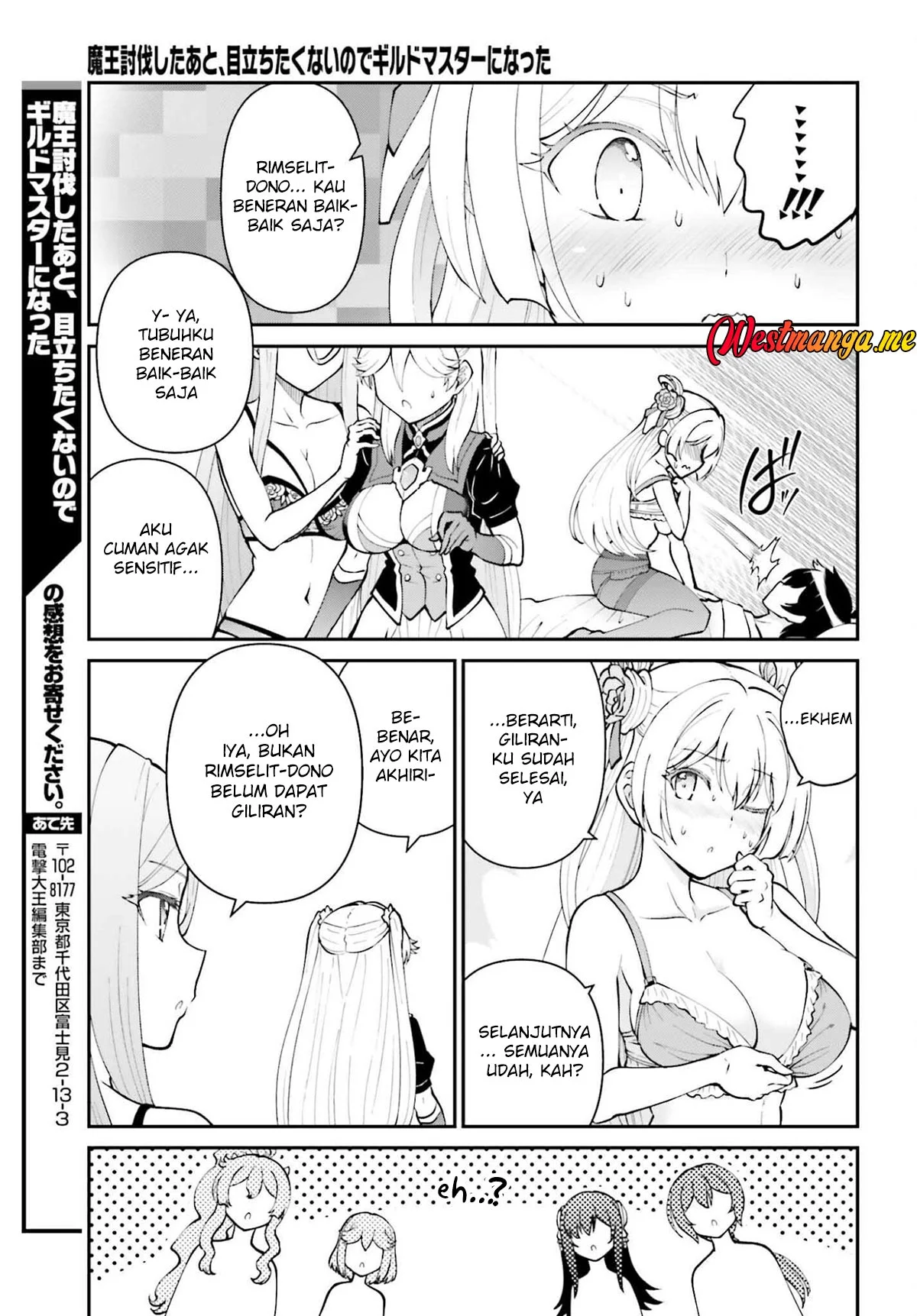 Maou Toubatsu shita Ato, Medachitakunai node Guild Master ni Natta Chapter 68 - halaman 32
