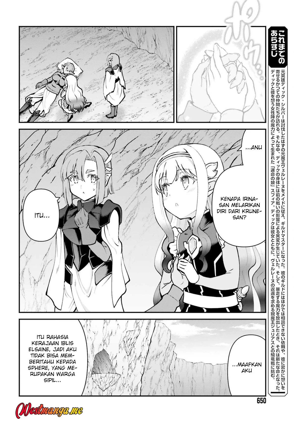 Maou Toubatsu shita Ato, Medachitakunai node Guild Master ni Natta Chapter 68 - halaman 4