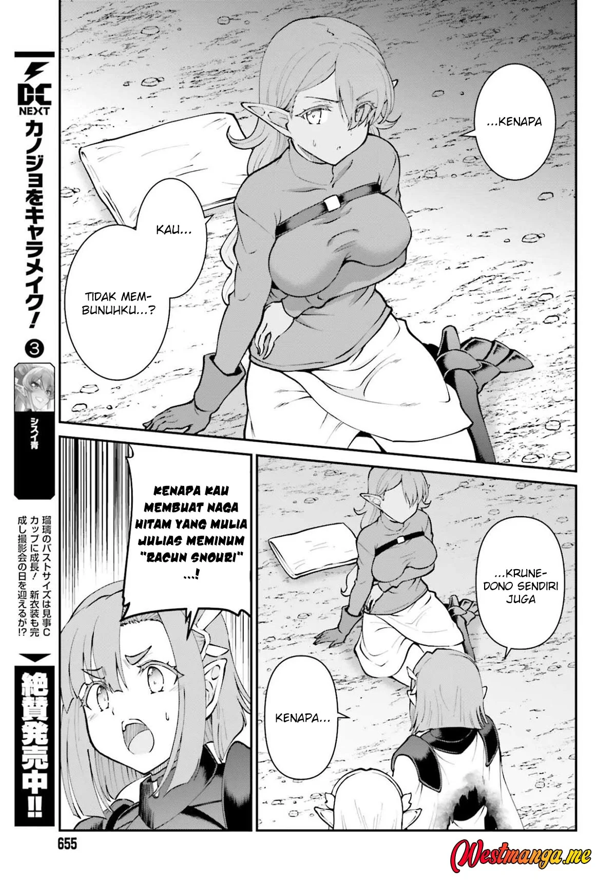 Maou Toubatsu shita Ato, Medachitakunai node Guild Master ni Natta Chapter 68 - halaman 9