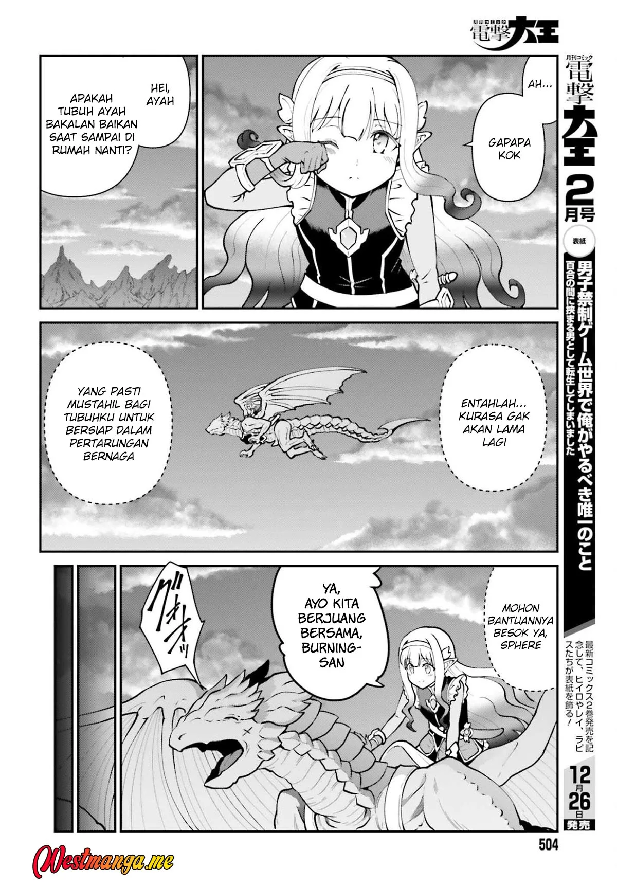 Maou Toubatsu shita Ato, Medachitakunai node Guild Master ni Natta Chapter 69 - halaman 10