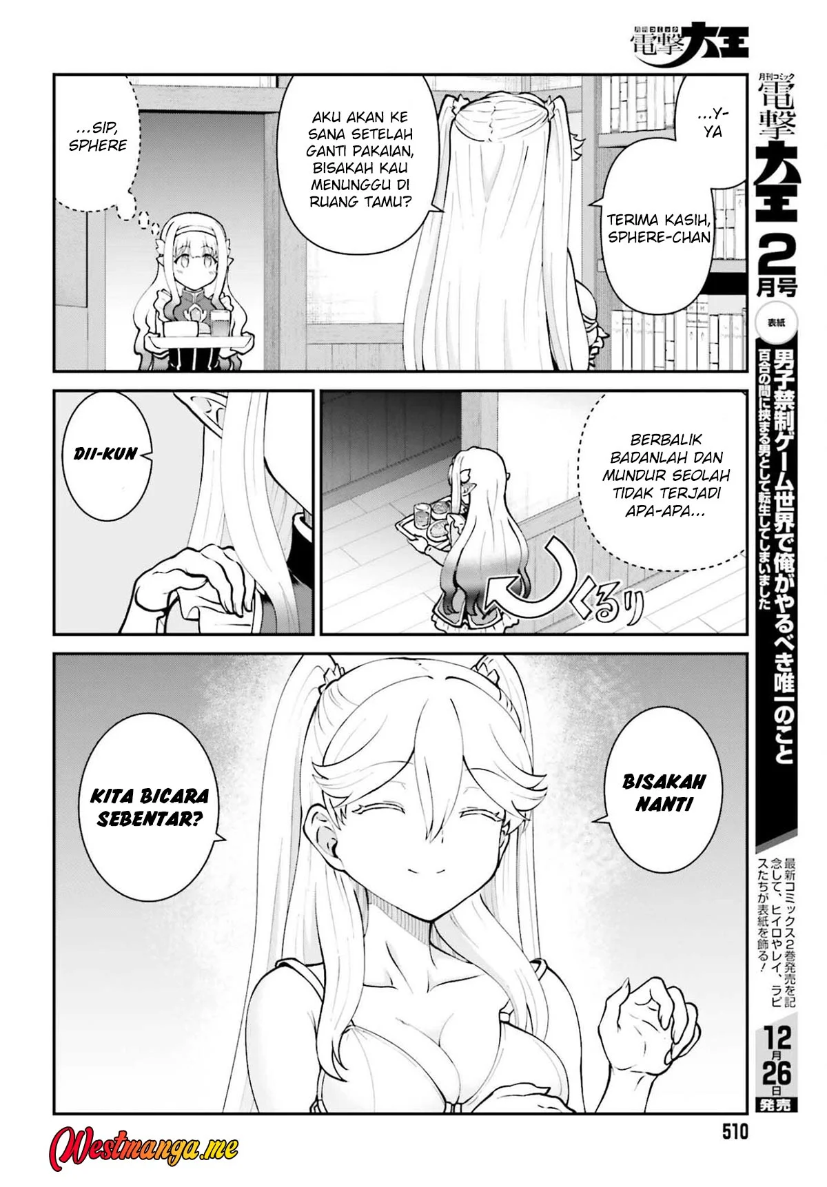 Maou Toubatsu shita Ato, Medachitakunai node Guild Master ni Natta Chapter 69 - halaman 16