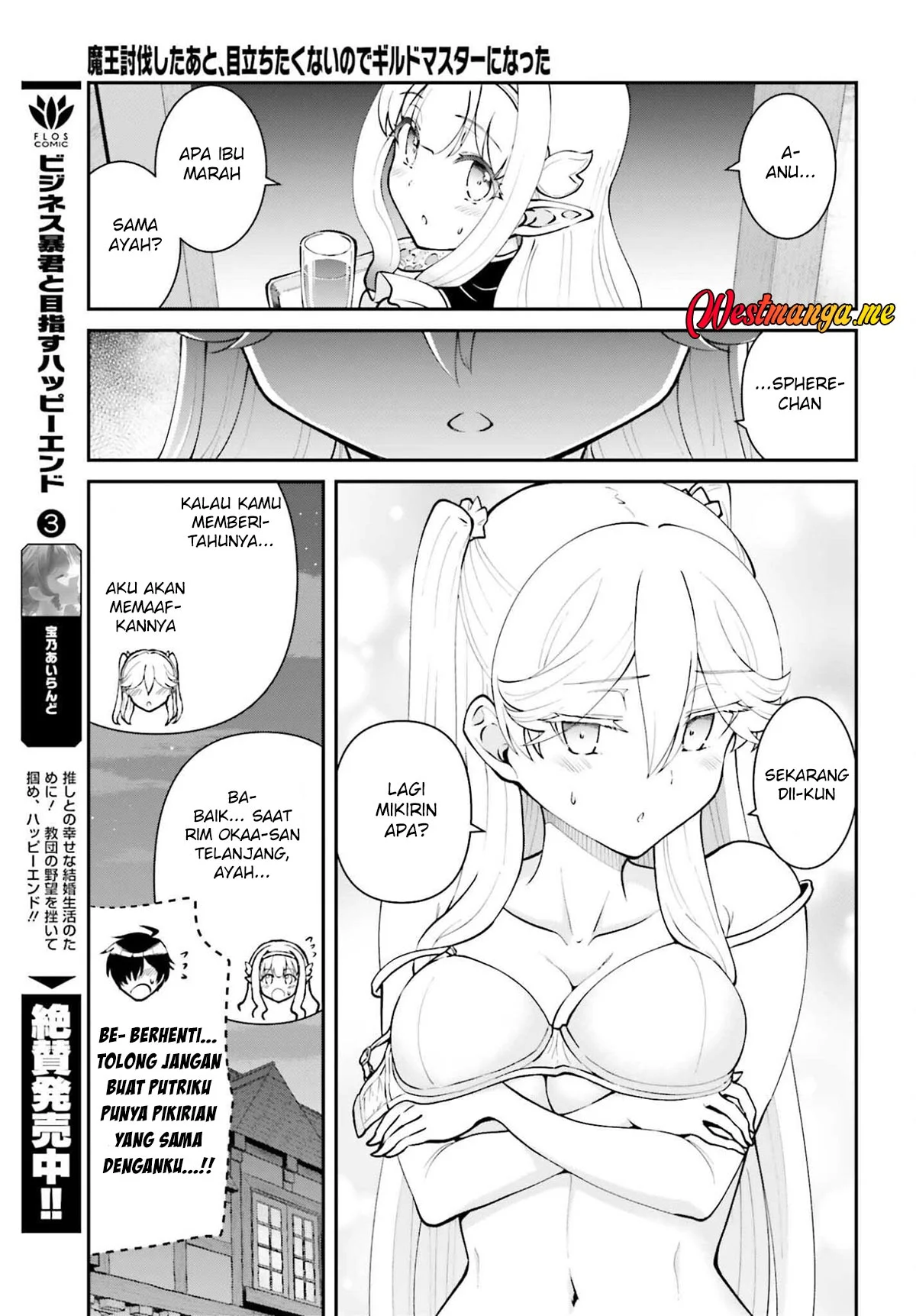 Maou Toubatsu shita Ato, Medachitakunai node Guild Master ni Natta Chapter 69 - halaman 17