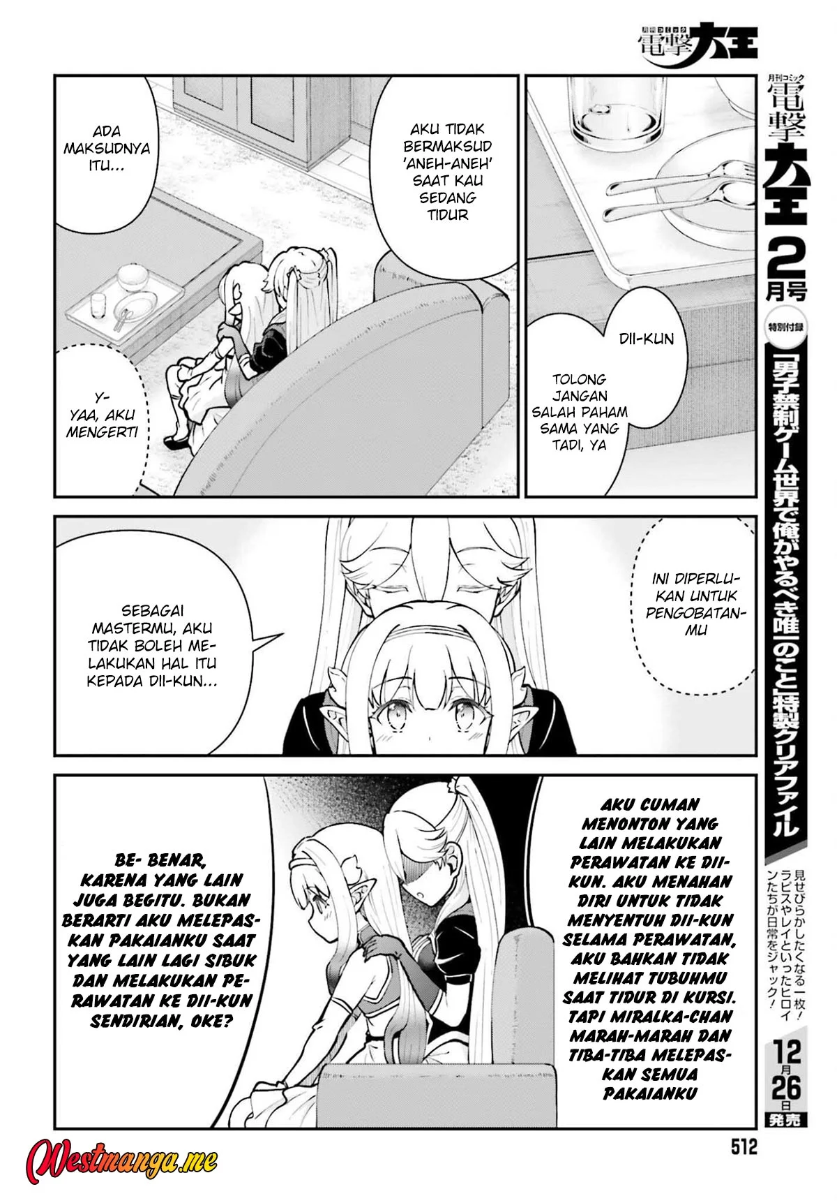 Maou Toubatsu shita Ato, Medachitakunai node Guild Master ni Natta Chapter 69 - halaman 18