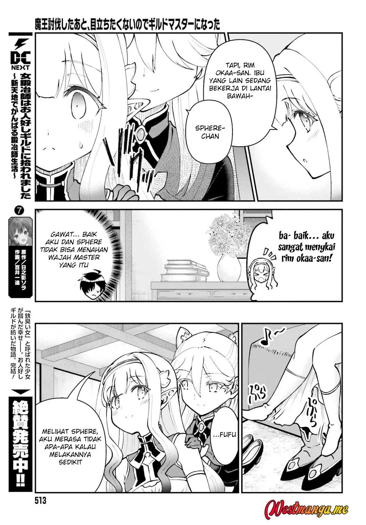 Maou Toubatsu shita Ato, Medachitakunai node Guild Master ni Natta Chapter 69 - halaman 19