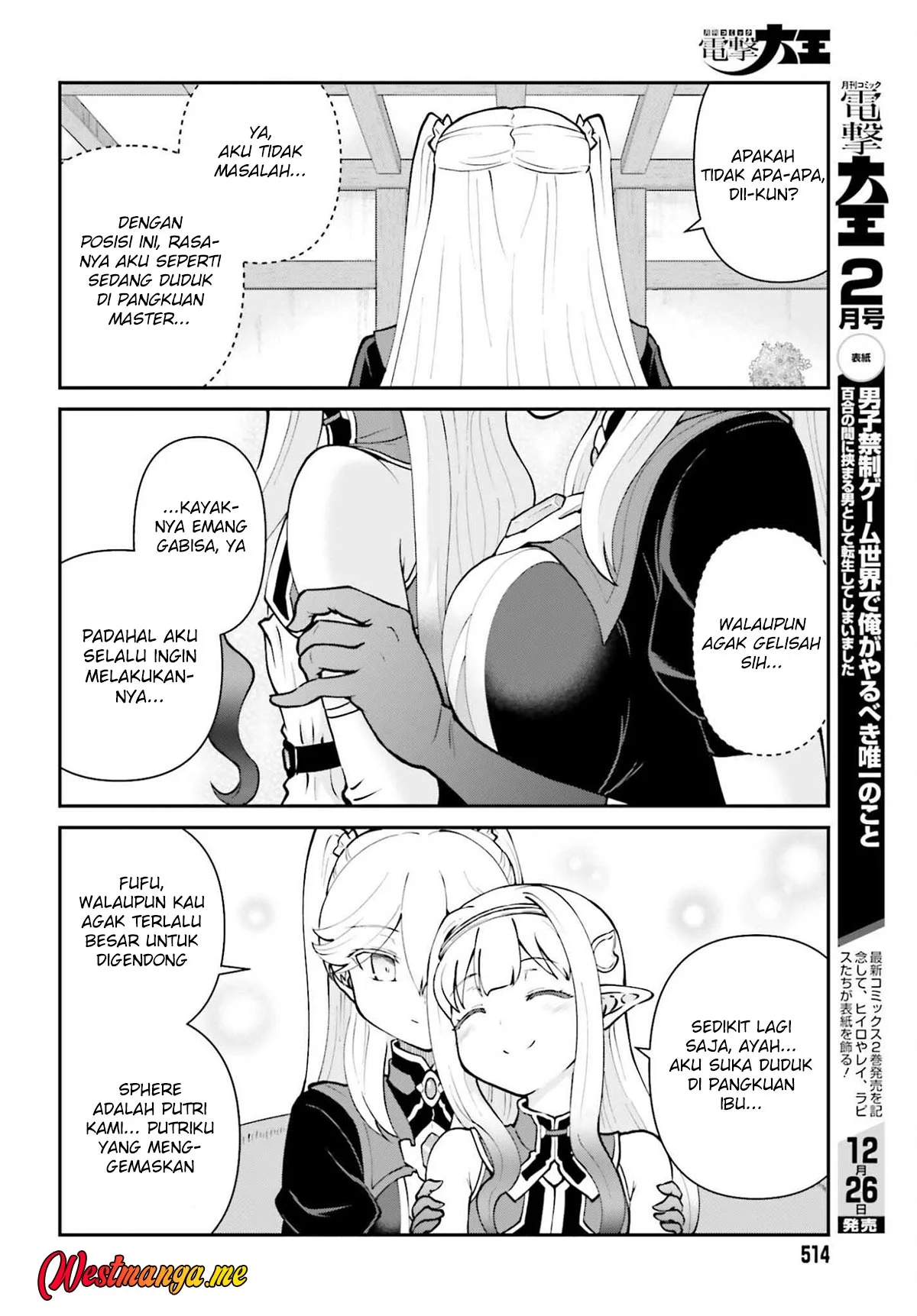 Maou Toubatsu shita Ato, Medachitakunai node Guild Master ni Natta Chapter 69 - halaman 20