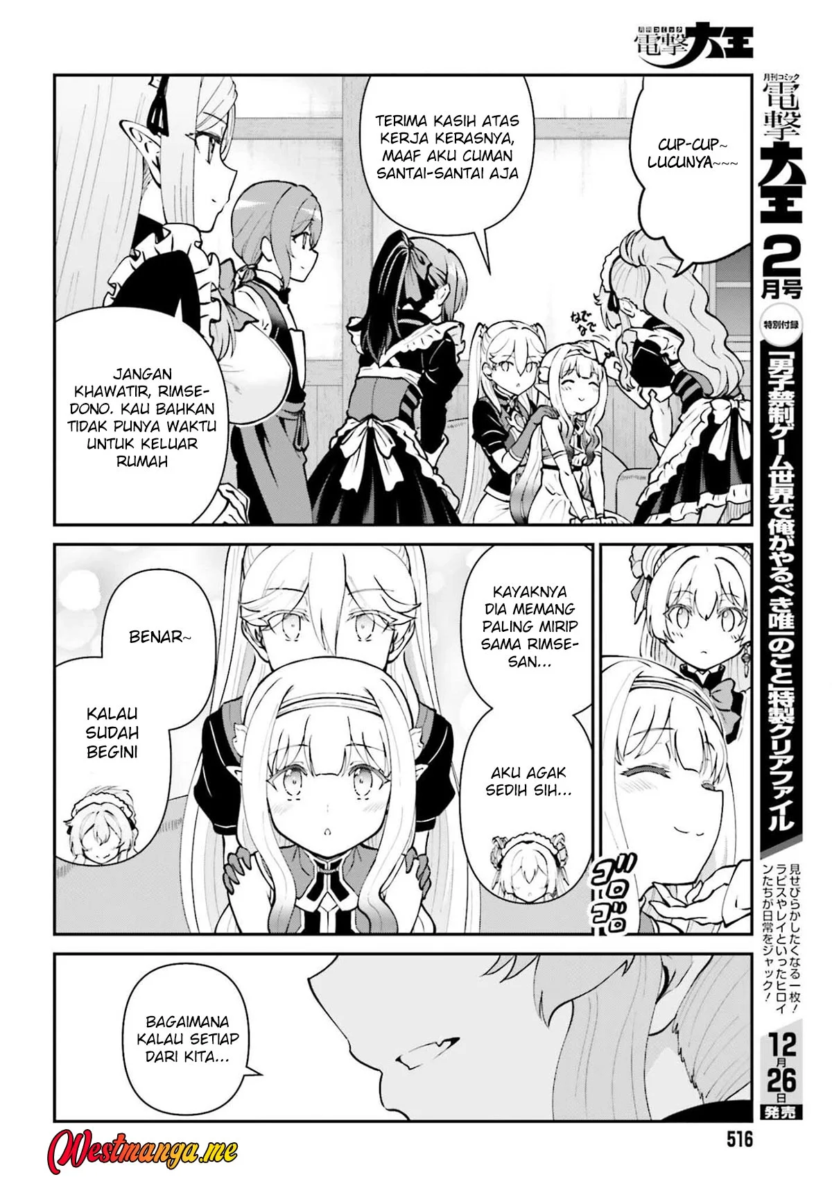 Maou Toubatsu shita Ato, Medachitakunai node Guild Master ni Natta Chapter 69 - halaman 22