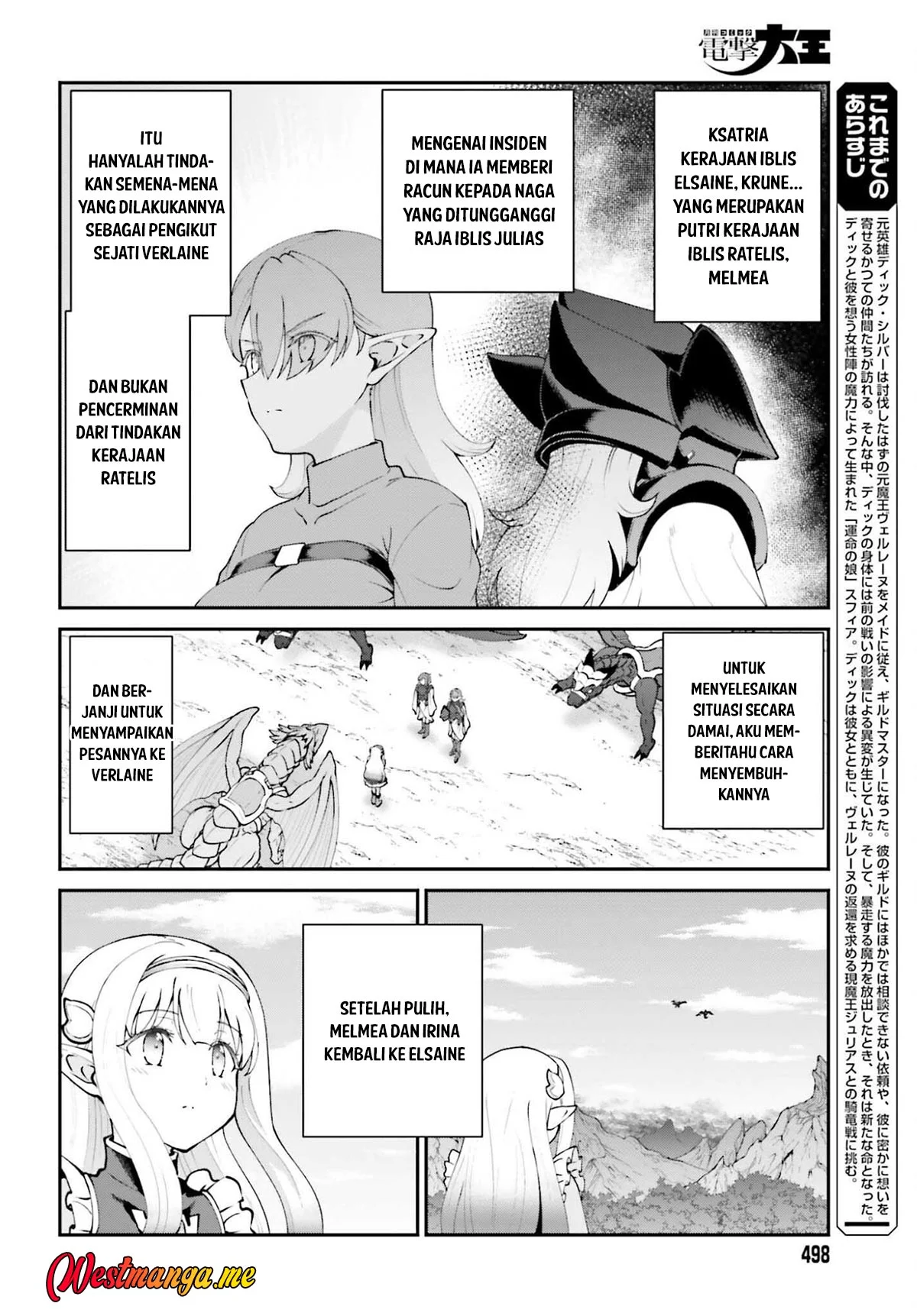 Maou Toubatsu shita Ato, Medachitakunai node Guild Master ni Natta Chapter 69 - halaman 4
