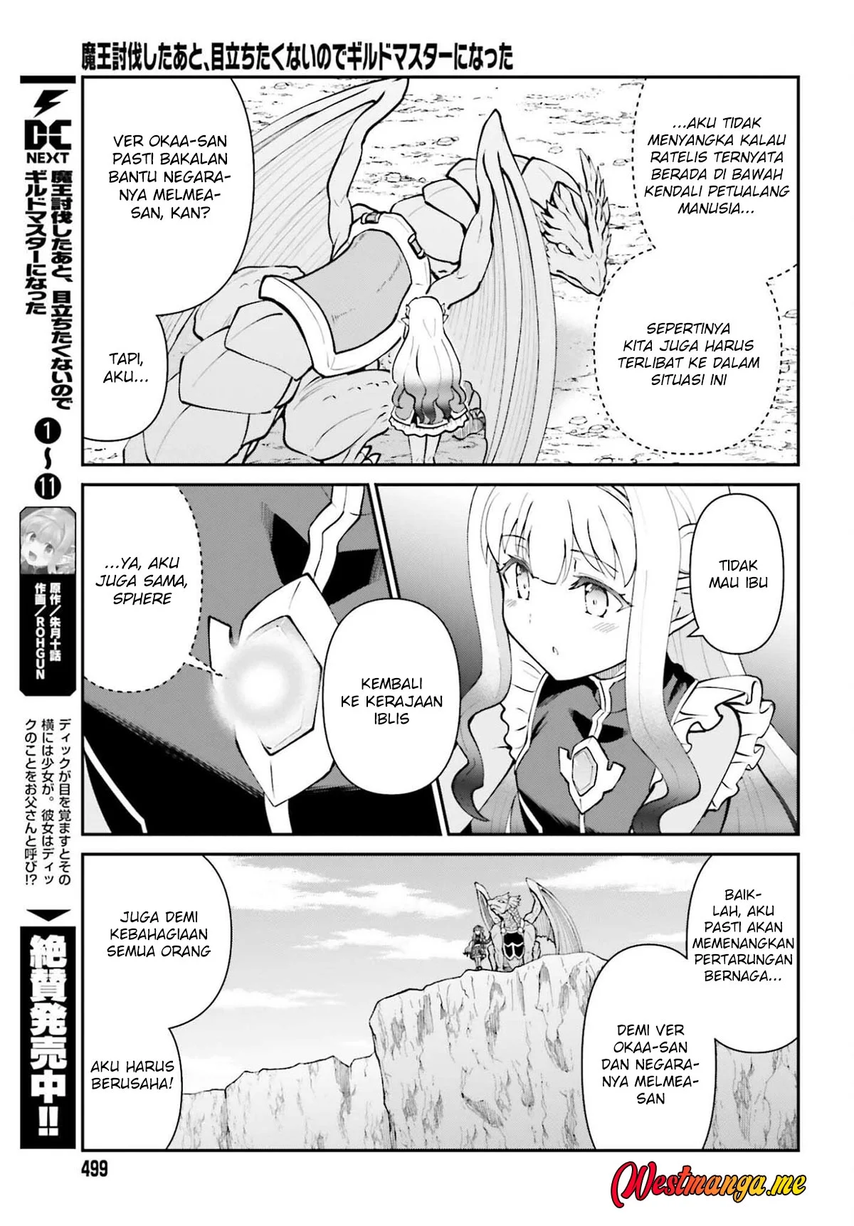 Maou Toubatsu shita Ato, Medachitakunai node Guild Master ni Natta Chapter 69 - halaman 5